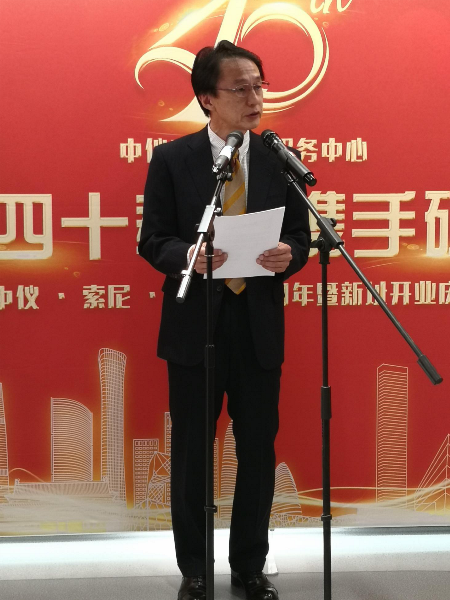 同心共贏四十載 攜手破浪御未來 中儀&索尼合作開展售后服務(wù)40周年及中儀索尼技術(shù)服務(wù)中心搬遷新址慶典舉行917.png