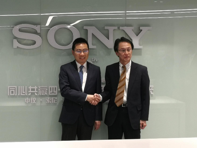 同心共贏四十載 攜手破浪御未來 中儀&索尼合作開展售后服務(wù)40周年及中儀索尼技術(shù)服務(wù)中心搬遷新址慶典舉行1089.png